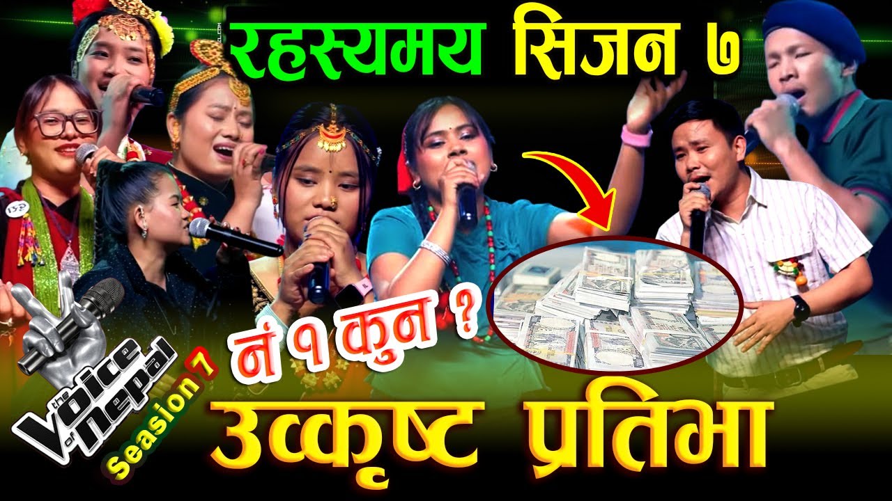 The Voice of Nepal Season 7 - 2026 - Episode 28 | Live Shows who is no 1