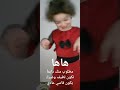 لا كان على الخاطر
