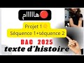 BAC2025 Projet 1 Séquence 1 Séquence 2 Bac2025 Bac Bacyeswecan 