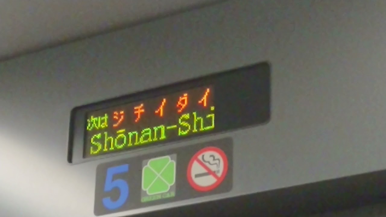 Jichi Medical University