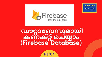 Kodular Tutorials (No-Coding Required) : Introduction To Firebase Database (Malayalam) - Part 1