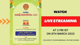 Vanitha Kathakali Maholsavam - 2023