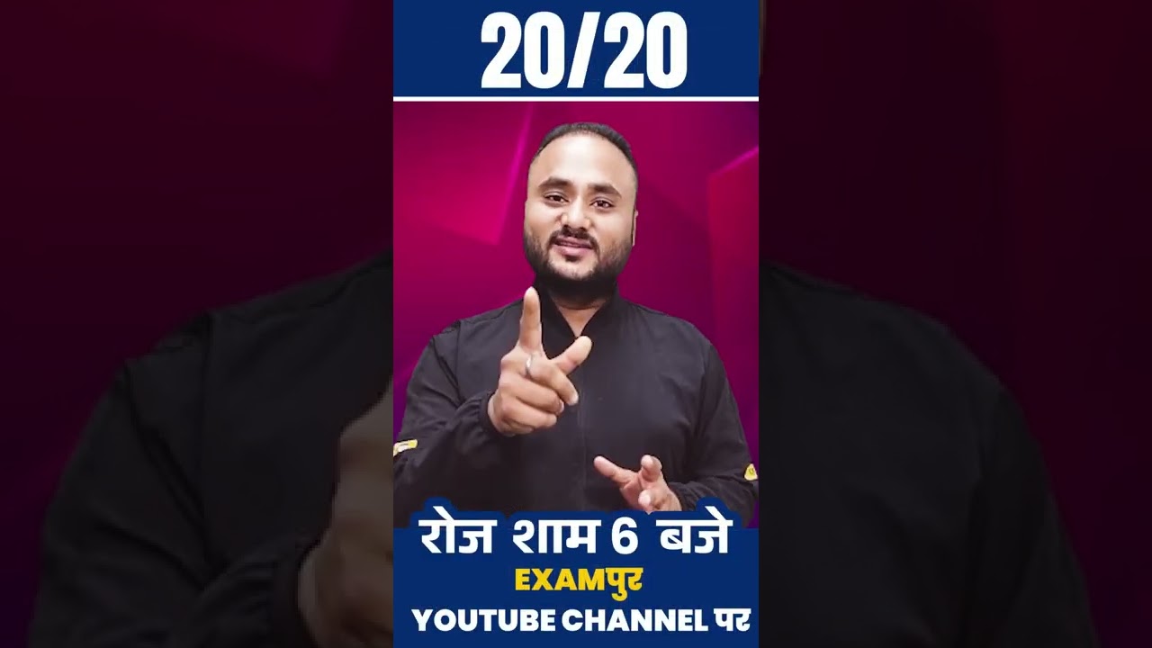 SSC GD 2022 || SSC CHANGE EXAM PATTERN || BY VIPUL SIR