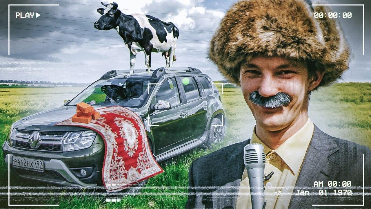 Что такое маневр автомобиля