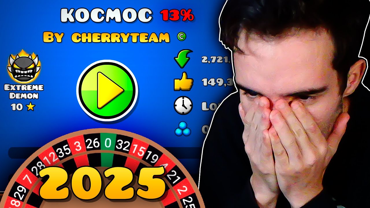 INTENTÉ EL EXTREME DEMON ROULETTE EN 2025 (Geometry Dash)