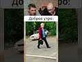 РЕАКЦИЯ НА МЕМ! #shorts #memes #funny #юмор #смех