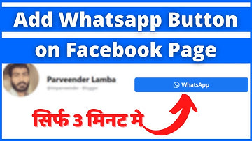 How to Add Whatsapp Button on Facebook Page | Connect Whatsapp Number with Facebook Page