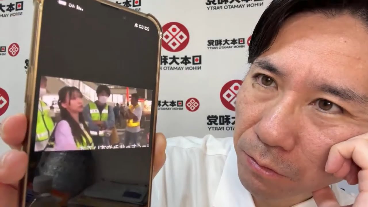 元Ａ◯女◯川口市議会議員岡本さゆりがクル◯人に◯されたご遺族が悲しむデマを流した件で懲罰か？