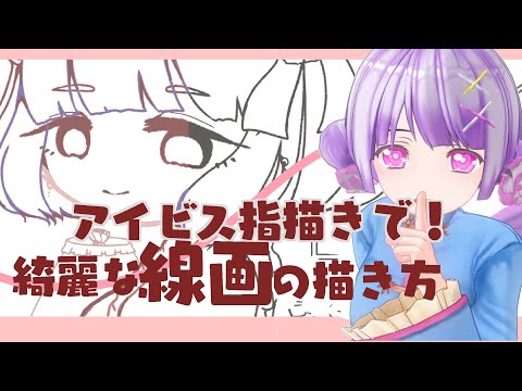 タグ デジタルペン Vtuberランキング速報