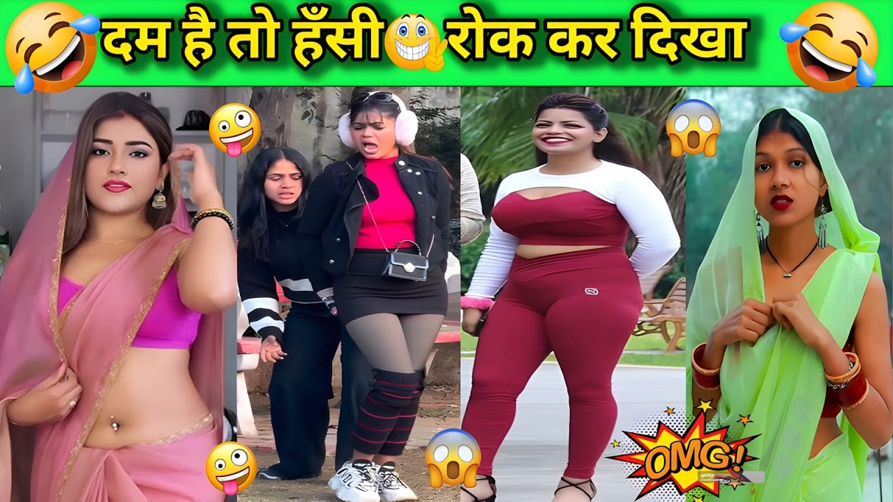 बाबु मान जाओ 🥷नहीं तो भाड़ में जाओ😂| New Trending Funny Video😂| New Comedy Video😂| New Funny Video😂|