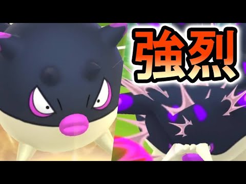 ポケモンgo この２匹がヤバイ 禁断のハリーマン ハリーセンのコンビで今こそ大暴れ Overqwil Hisuian Qwilfish ヒスイカップ Goバトルリーグ Gbl トリトドン Youtube