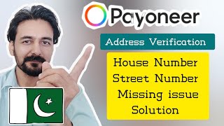 Payoneer Address Verification House Street number issue Pakistan Urdu Hindi