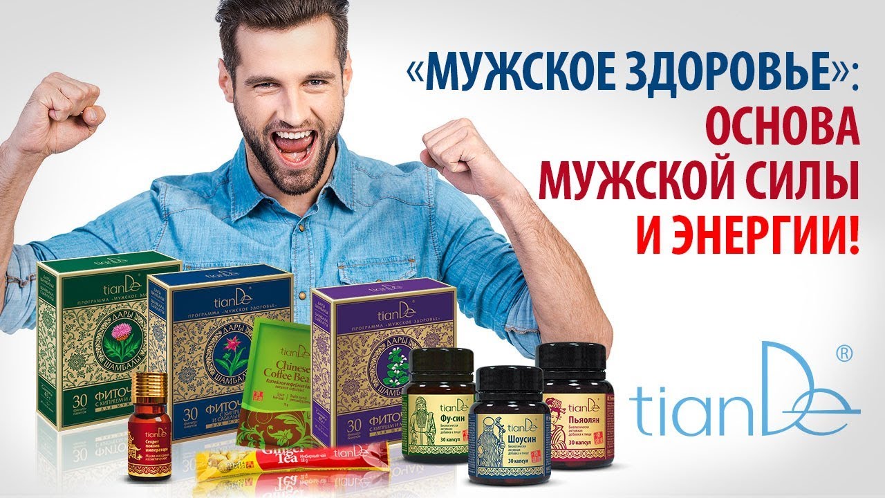 Шопинг вредит мужскому здоровью Шопинг вредит мужскому здоровью