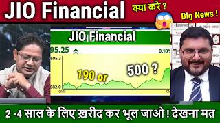 Jio Financial Services Latest News,Kab Badhega ?Hold Or Sellfuture Analysis,Jio Finance Target 2030