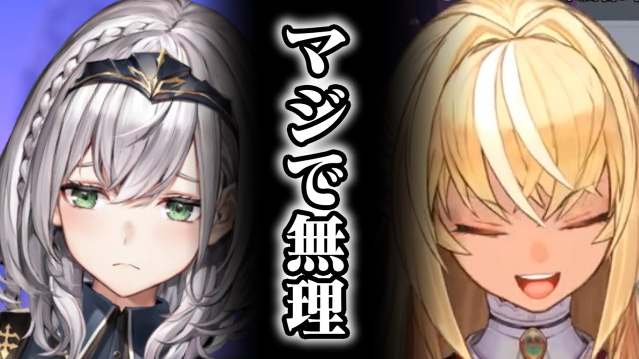 自分の放送では強がっていたが不知火フレアに通話した途端に弱々しい声で本音をブチ撒けてしまう白銀ノエル