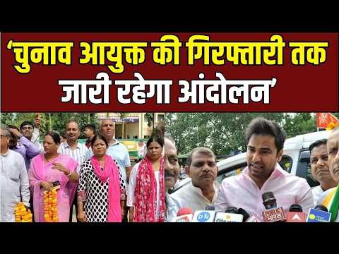 Chandauli News: 'ज्ञानेश कुमार की गिरफ्तारी तक जारी रहेगी लड़ाई', वरुण चौधरी का बड़ा ऐलान!