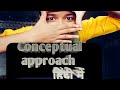 concetual approach in hindi.