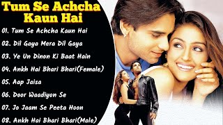 Tum Se Achcha Kaun Hai Movie All Songs||Nakul Kapoor & Kim Sharma||musical world||MUSICAL WORLD||