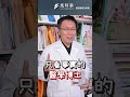 就是要贏 柯文哲得罪侯友宜也要「柯韓配」#柯文哲 #韓國瑜  #柯韓配 #侯友宜