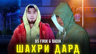 BS FIRIK FT BADIK ( ШАХРИ ДАРД ) 2024