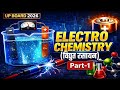Electrochemistry one shot ⚡| Daniel cell | Electrolytic cell | class 12 chemistry