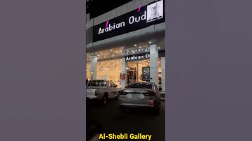 Al Shebli Gallery Khamis Mushait Saudi Arabia 