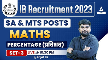 IB Security Assistant & MTS | IB Maths by Rajat Sir | Percentage प्रतिशत-3