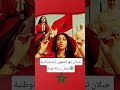 جيلان تبهر الجمهور بأغنيةوطنية تحمل رسالة قوية جيلان Jaouad Taha Shorts Cwalk Viral Video جيلان تبهر الجمهور بأغنيةوطنية تحمل رسالة قوية جيلان Jaouad Taha Shorts Cwalk Viral Video