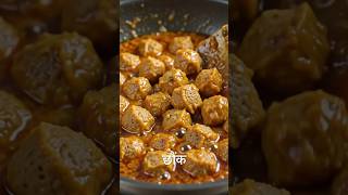 soyabin masaladar sabji recipe #food #cooking #villagecooking #recipe #indianfood #yout