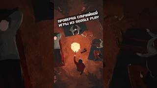 Игра про океан #игранателефон #игры screenshot 4