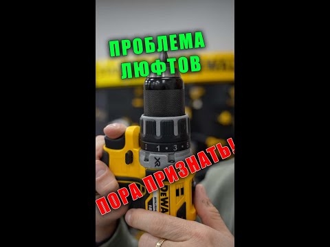 Видео: Може ли ударният шофьор на Dewalt да премахне гайки?