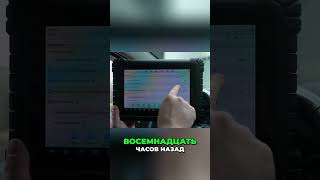 Пробег скручен на 90 тысяч км #shorts