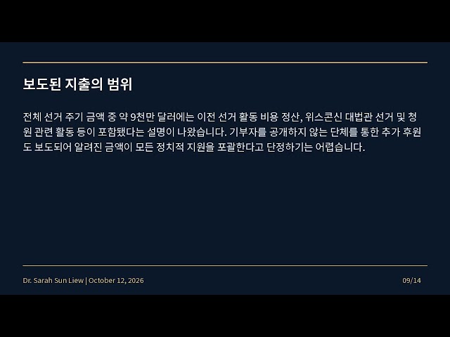Musk Trump Gratitude KO 1