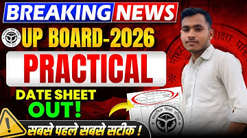 UP Board Date Sheet 2026 out?| UP Board Practical Exam Date? UP Board Exam Date 2026? #upboard 