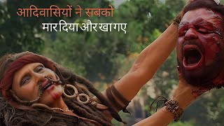The Green Inferno Film Explained In Hindiurdu Summarized Hollywood Movie In Hindi Explain