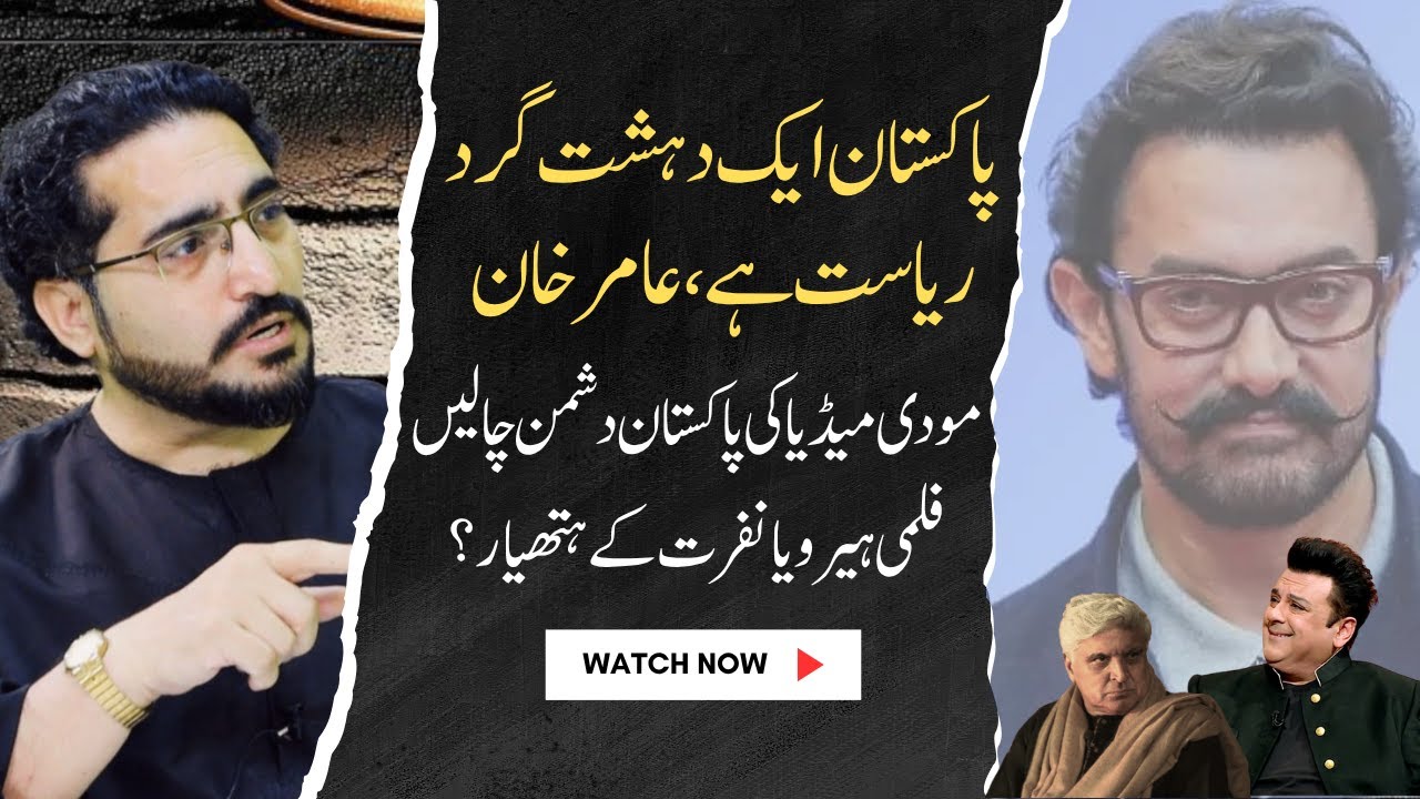 India’s Media Propaganda & Celebrities Fueling Anti-Pakistan Narrative | Sabookh Syed