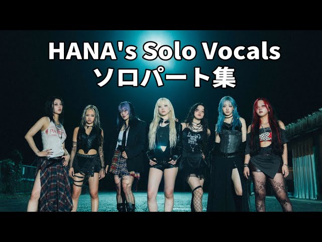 HANA 🌹 Member Solo Lines - No No Girls Round 1~BAD LOVE - YouTube