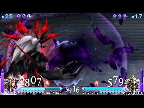 ディシディア　アルティミシア　ハメ