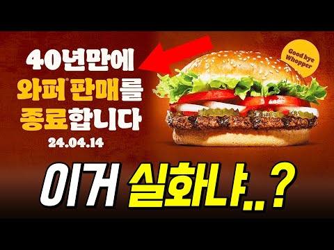 “오늘 만우절인가요?”