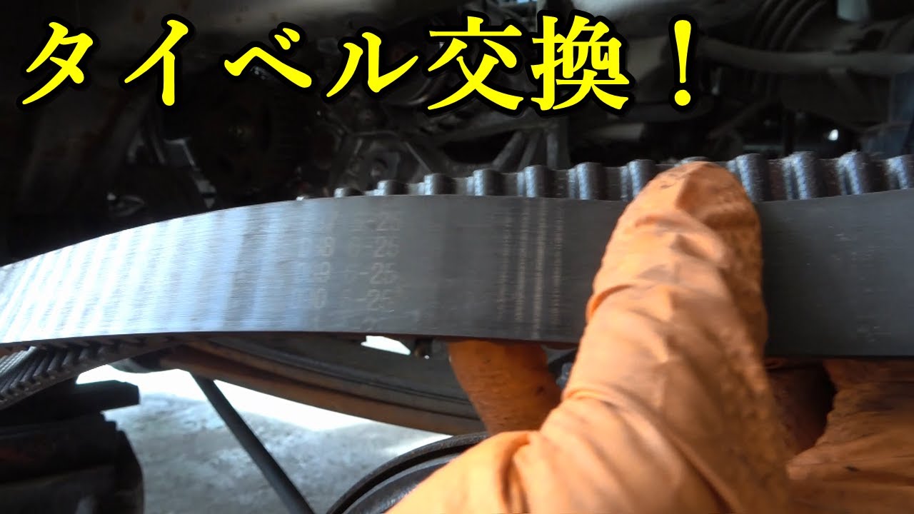 Unexpected results of a timing belt that hasn't been replaced in