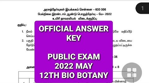 OFFICIAL ANS KEY 12th BIO  BOTANY MAY 2022| 12th BIO BOTANY PUBLIC EXAM OFFICIAL ANSWER KEY 2022