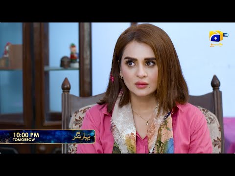 إعلان الحلقة 48 من مسلسل بهار نجار غد ا الساعة 10 00 مساء فقط على قناة هار بال جيو