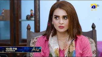 Bahar Nagar Episode 48 Promo Tomorrow at 1000 PM only on