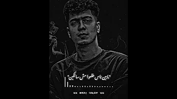حالات واتس حمو الطيخا 2023 بشرب كاسات احزان 