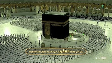 سوره التكاثر والعصر لـ فضيلة الشيخ #فيصل_غزاوي صلاة المغرب ٣ شعبان ١٤٤٣هـ