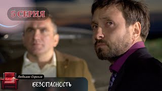 ЛУЧШАЯ ЭКРАНИЗАЦИЯ! СЕРИАЛ 