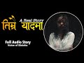    heartbreak confession real nepali love story  voice of binisha