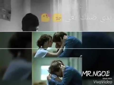 تعى حبك تعى عم ئلك تعى انا حبيتك شو تمنيتك بدي ضمك تعاااا
