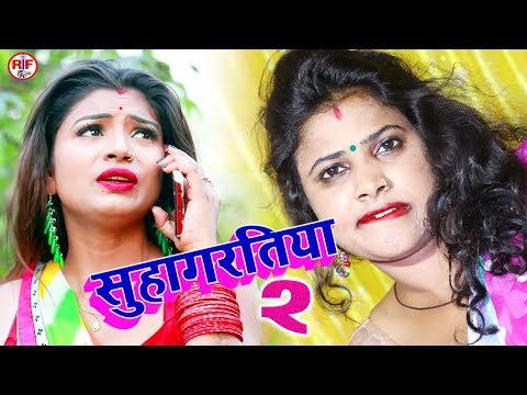 hd-bhojpuri-video||सुहाग-रतिया-2-||-suhagratiya-2||2019lokgeet-govindlal-diwana||