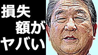 徳光和夫の年収、子供、現在がヤバすぎる…ギャンブルで失ったとてつもない金額に開いた口が塞がらない…その金額は…